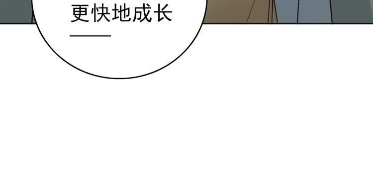 超神道术14 第13话 侯老先生
