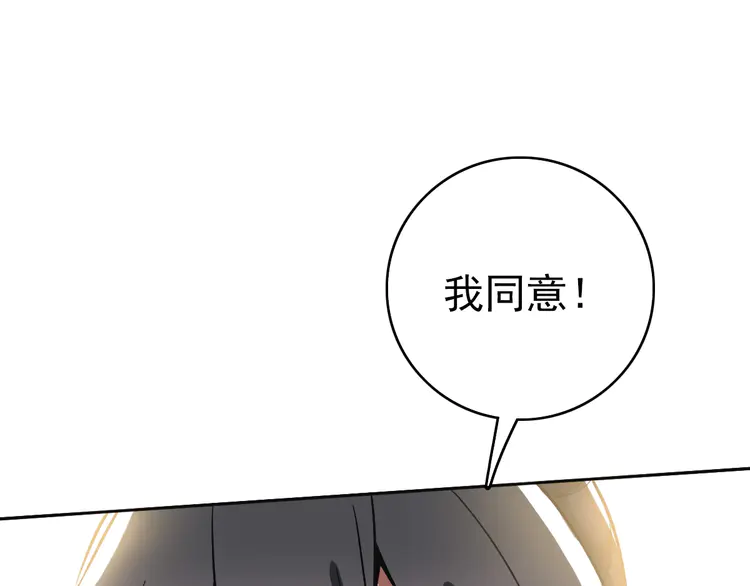 超神道术14 第13话 侯老先生