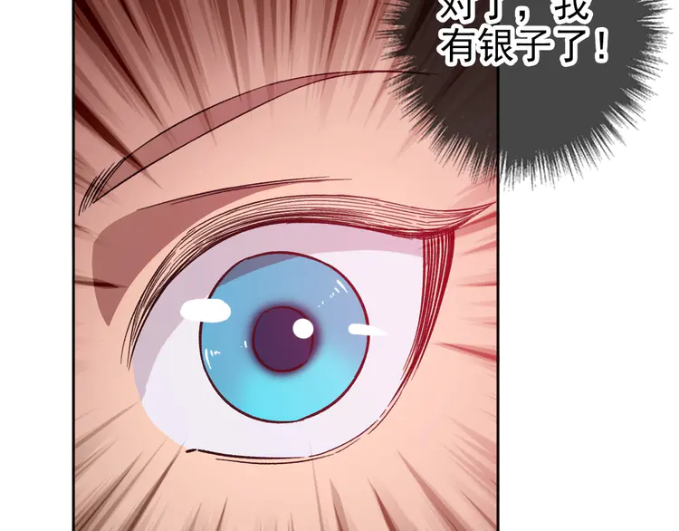 超神道术14 第13话 侯老先生