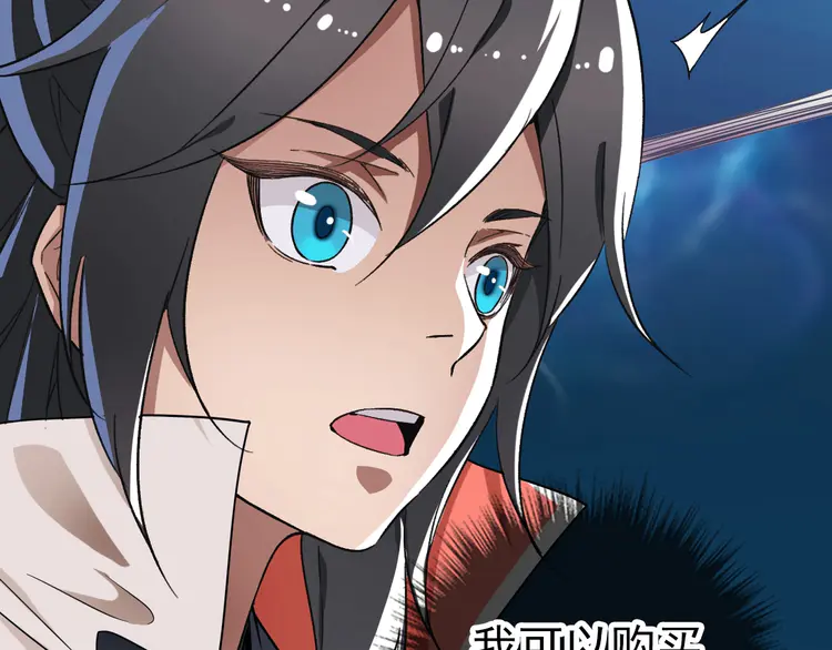 超神道术14 第13话 侯老先生