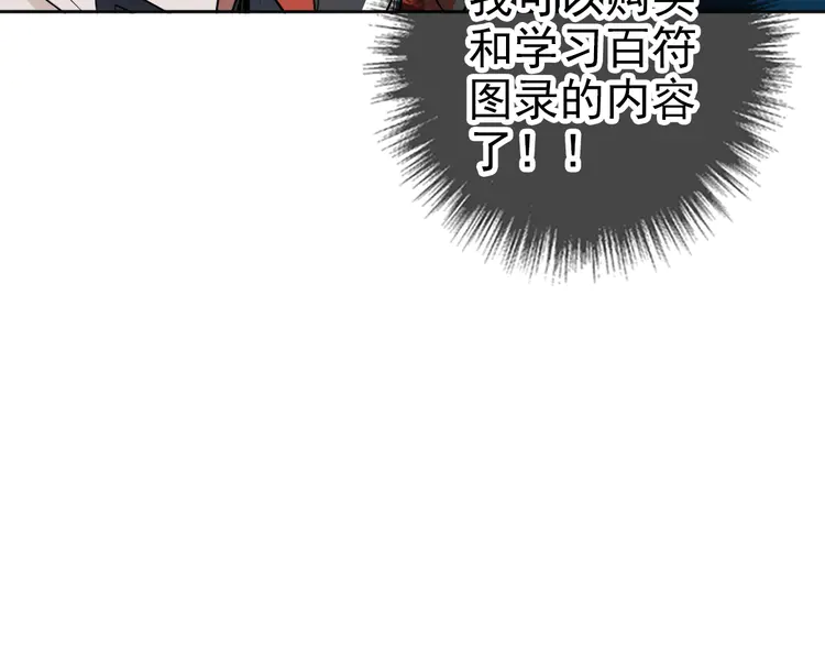 超神道术14 第13话 侯老先生