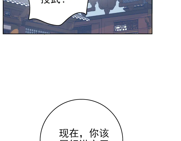 超神道术14 第13话 侯老先生