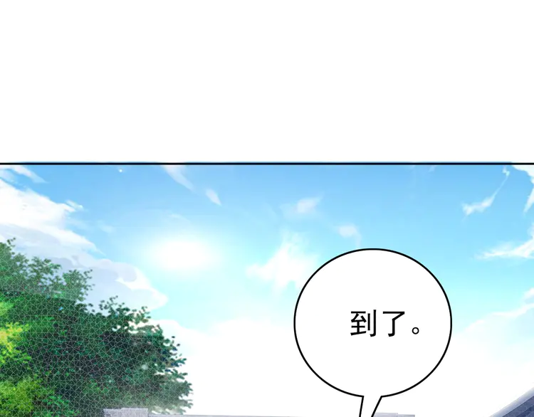 超神道术14 第13话 侯老先生