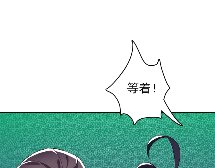 超神道术14 第13话 侯老先生