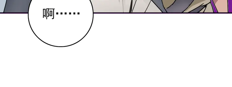 超神道术14 第13话 侯老先生
