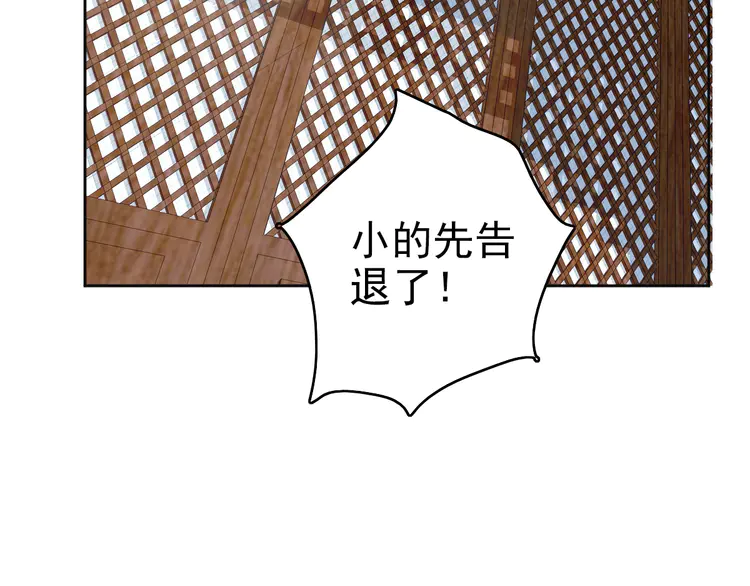 超神道术14 第13话 侯老先生