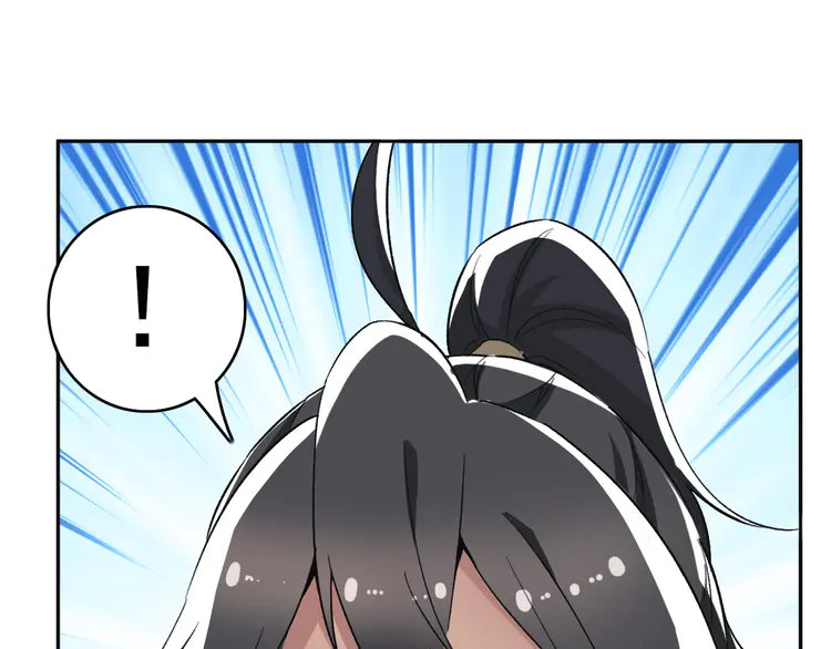 超神道术14 第13话 侯老先生