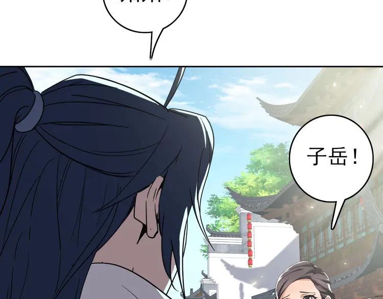 超神道术15 第14话 修炼一字贯通拳
