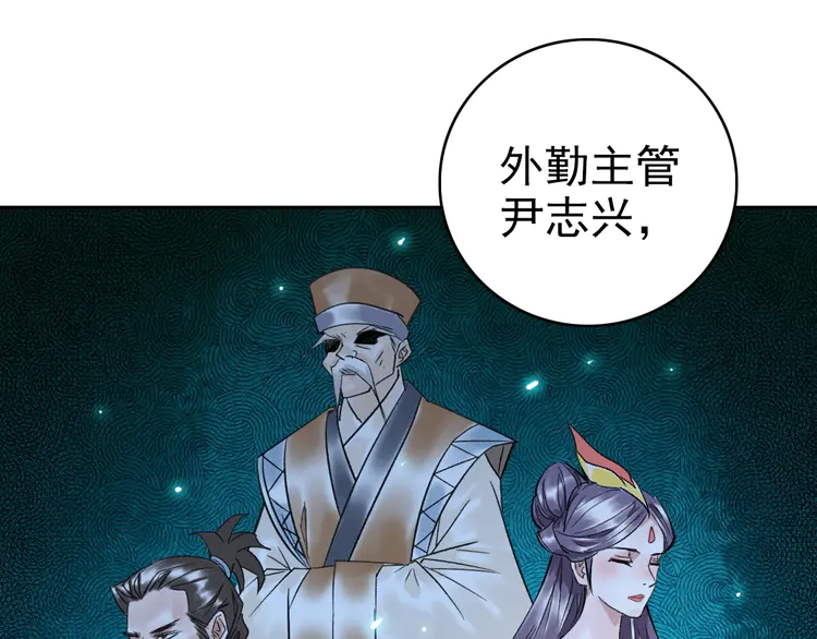超神道术15 第14话 修炼一字贯通拳