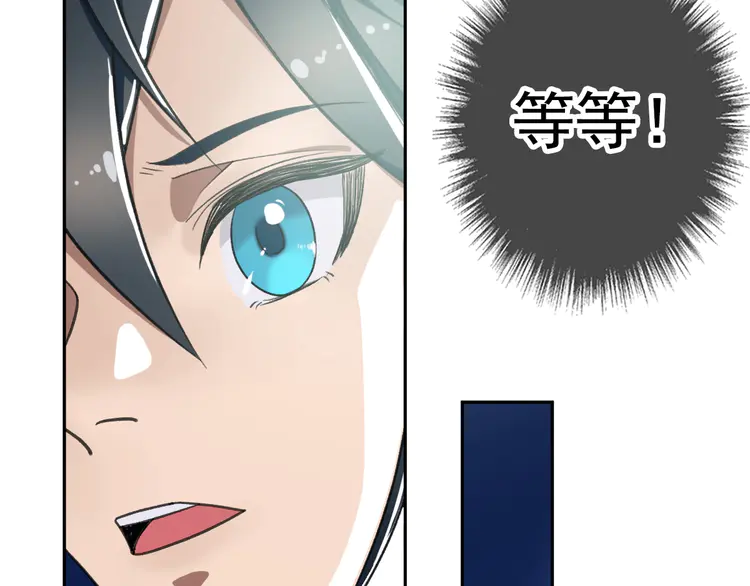 超神道术15 第14话 修炼一字贯通拳
