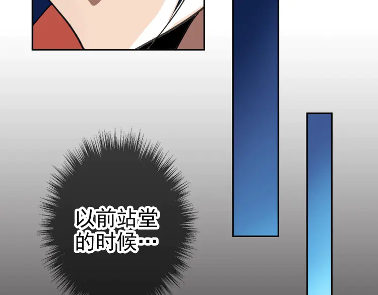 超神道术15 第14话 修炼一字贯通拳