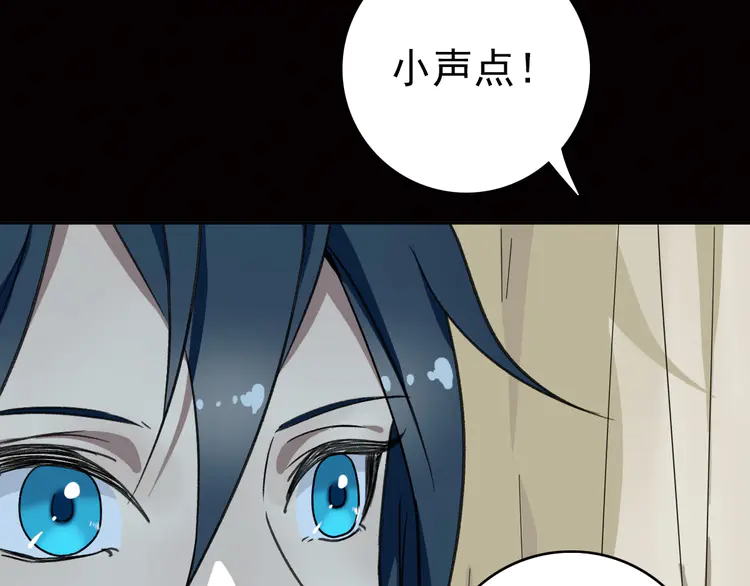 超神道术15 第14话 修炼一字贯通拳
