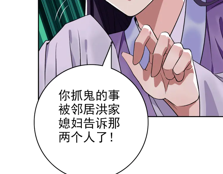 超神道术15 第14话 修炼一字贯通拳