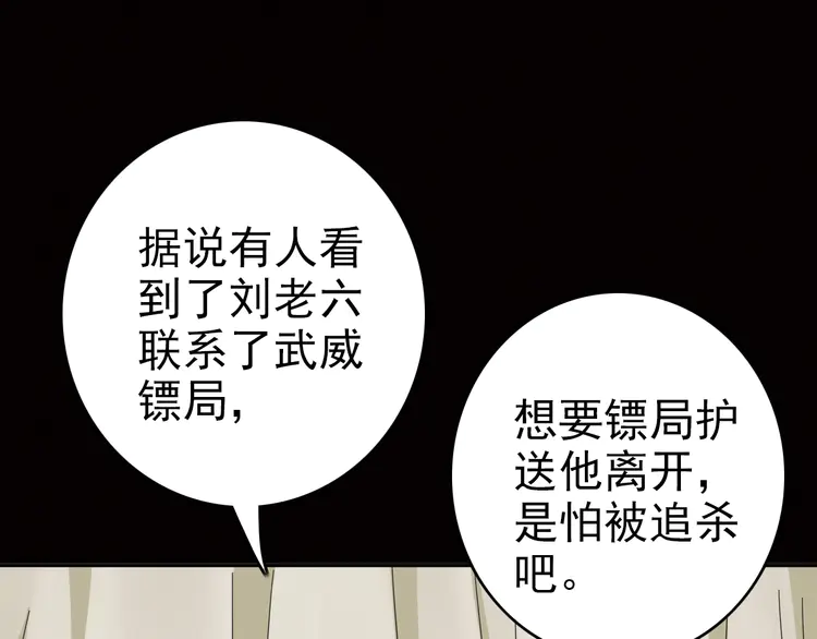 超神道术15 第14话 修炼一字贯通拳