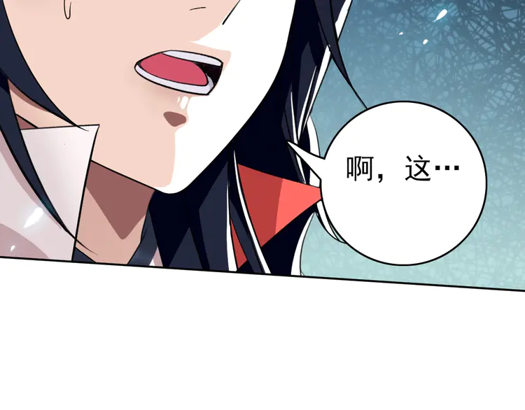 超神道术15 第14话 修炼一字贯通拳