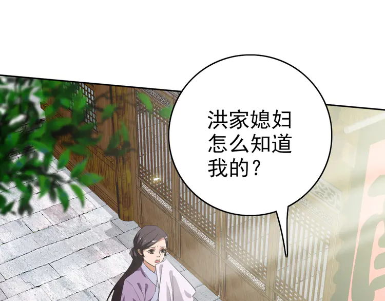 超神道术15 第14话 修炼一字贯通拳