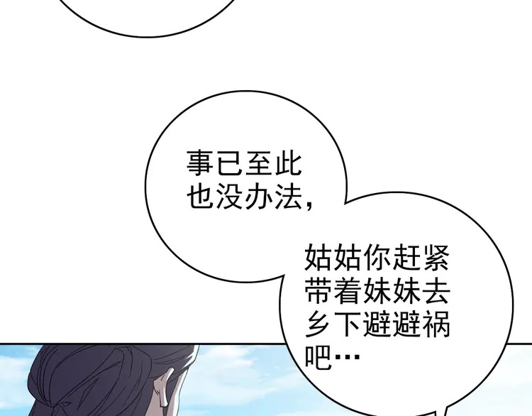 超神道术15 第14话 修炼一字贯通拳