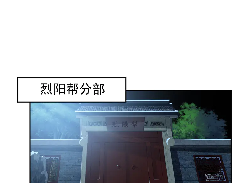超神道术15 第14话 修炼一字贯通拳
