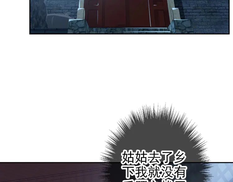 超神道术15 第14话 修炼一字贯通拳