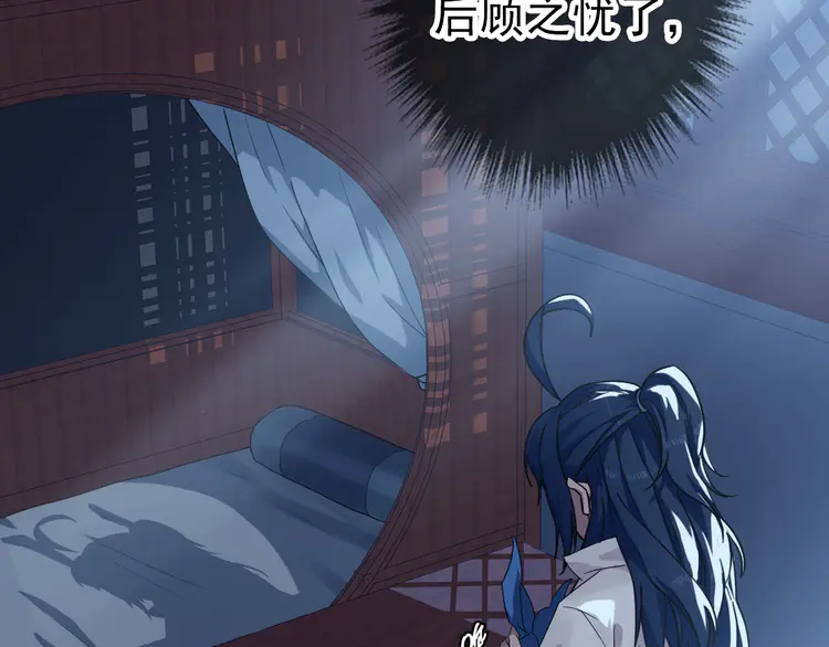 超神道术15 第14话 修炼一字贯通拳