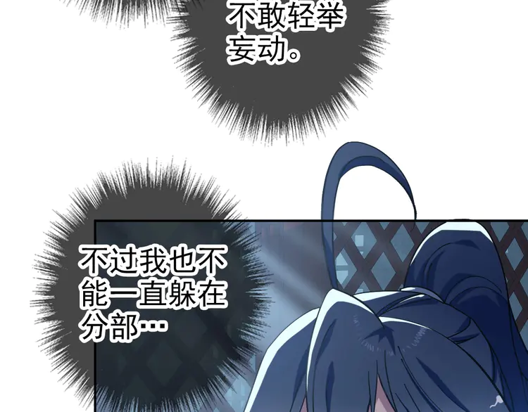 超神道术15 第14话 修炼一字贯通拳