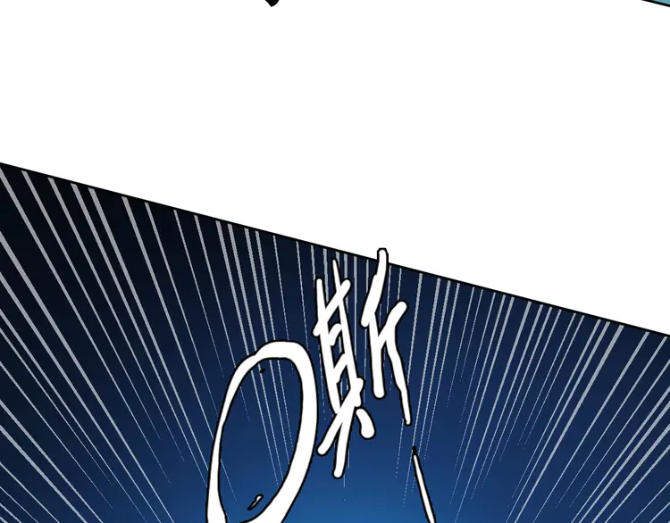 超神道术15 第14话 修炼一字贯通拳