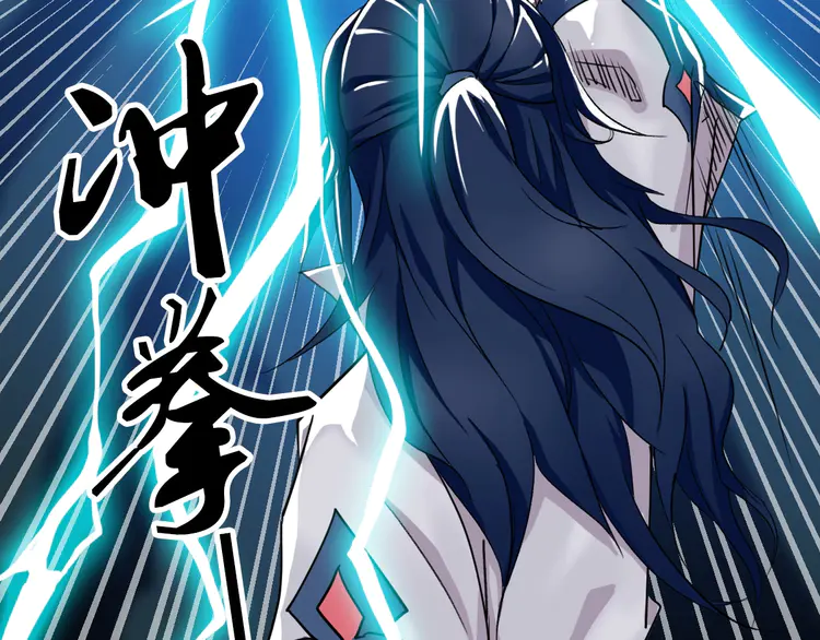 超神道术15 第14话 修炼一字贯通拳