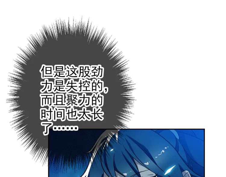 超神道术15 第14话 修炼一字贯通拳