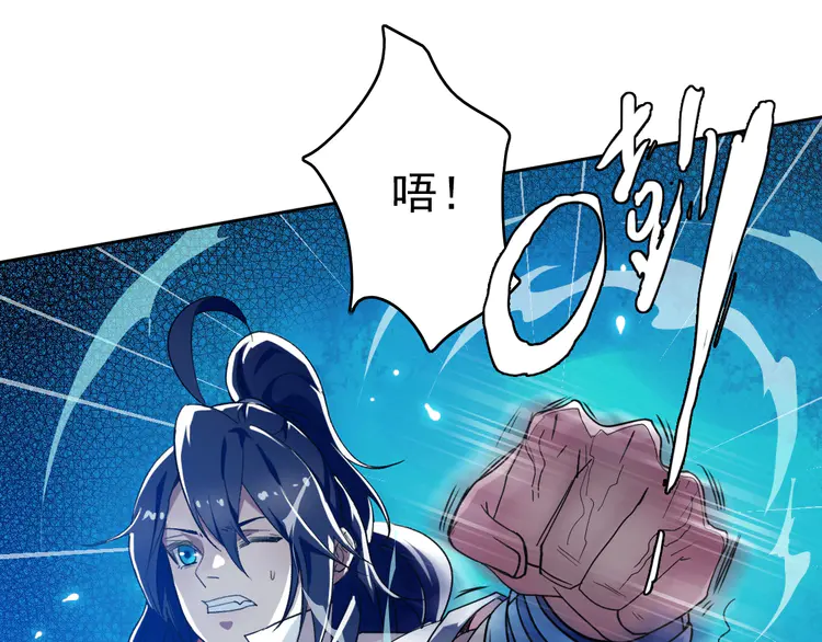 超神道术15 第14话 修炼一字贯通拳