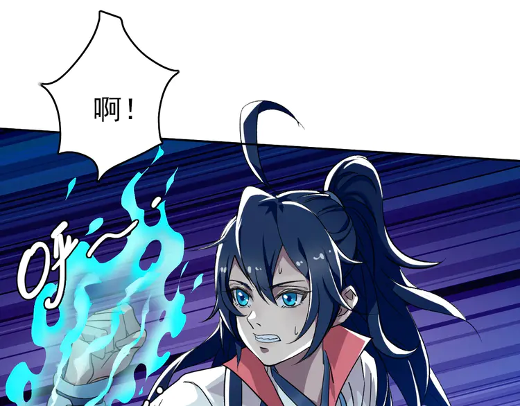 超神道术15 第14话 修炼一字贯通拳