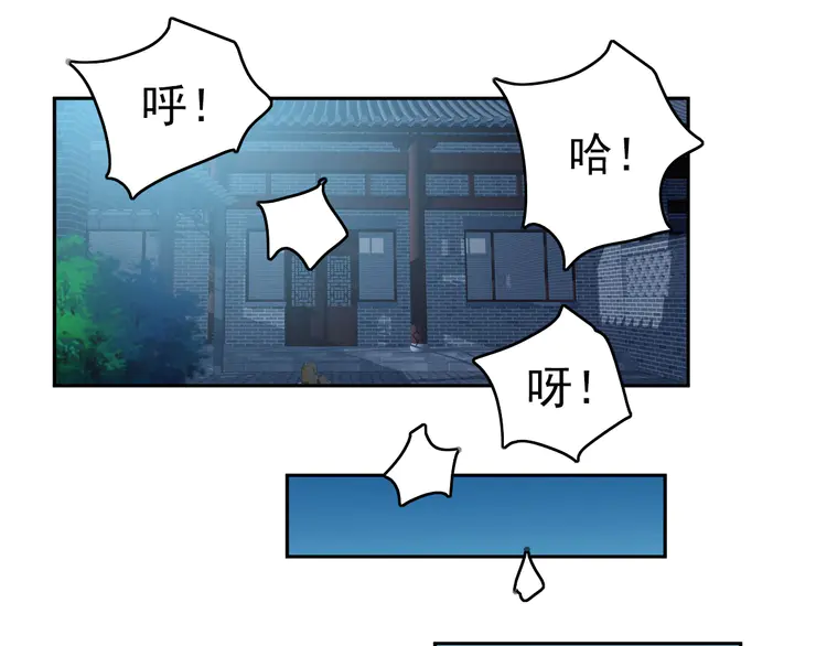超神道术15 第14话 修炼一字贯通拳