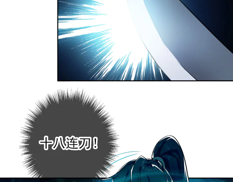 超神道术15 第14话 修炼一字贯通拳