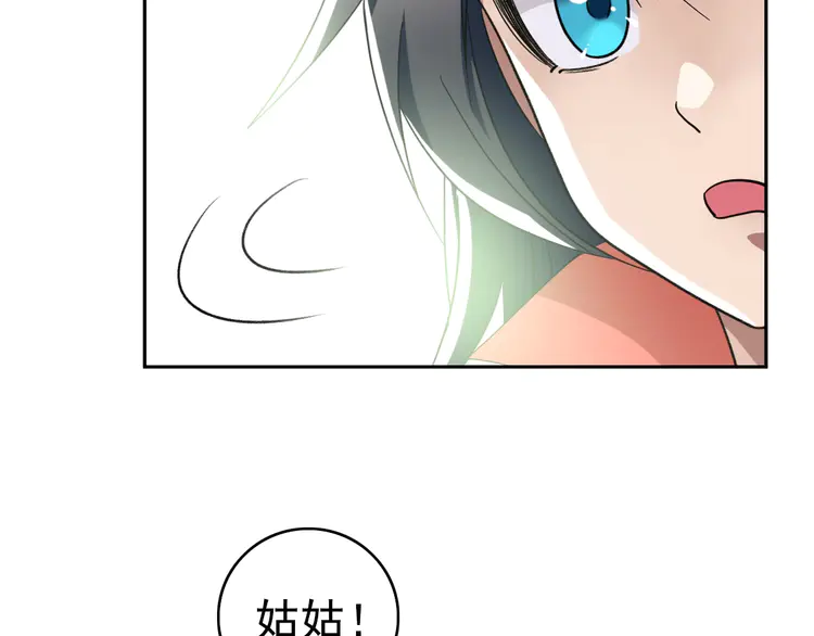 超神道术15 第14话 修炼一字贯通拳