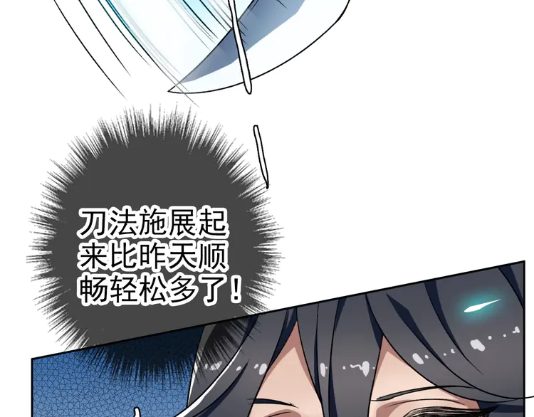 超神道术15 第14话 修炼一字贯通拳
