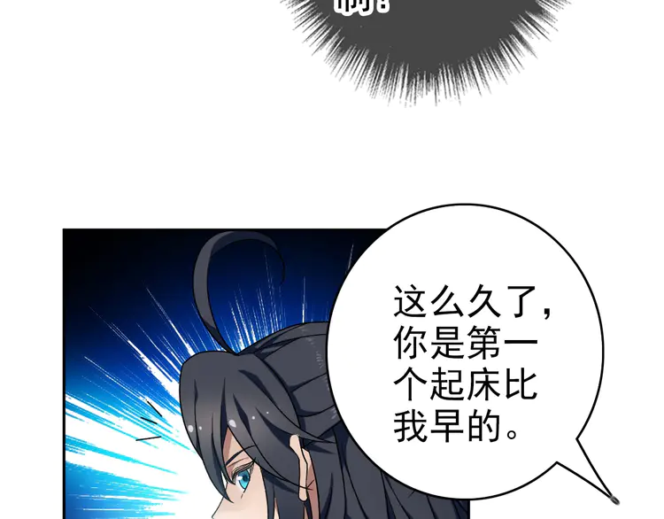 超神道术15 第14话 修炼一字贯通拳