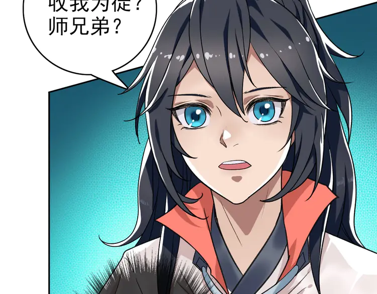 超神道术15 第14话 修炼一字贯通拳