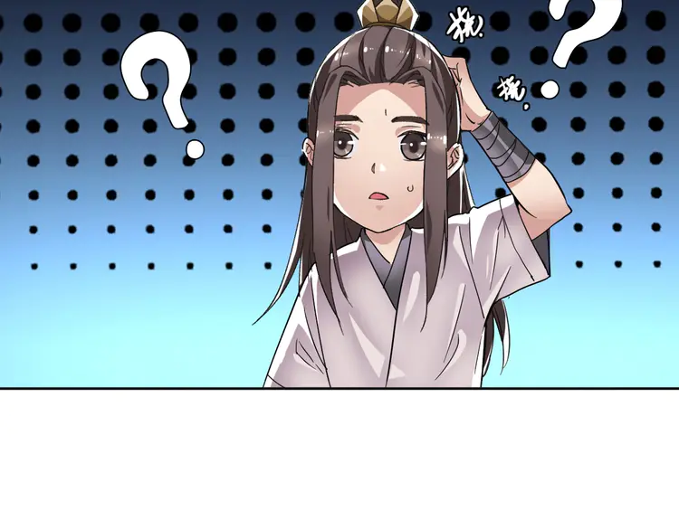 超神道术16 第15话 伏击