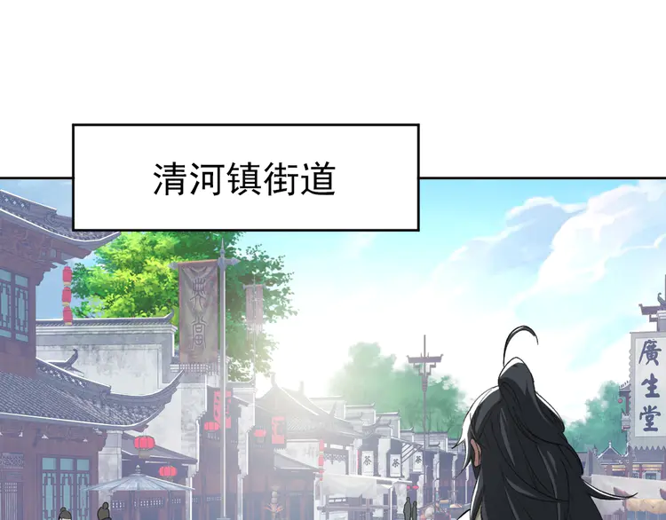 超神道术16 第15话 伏击