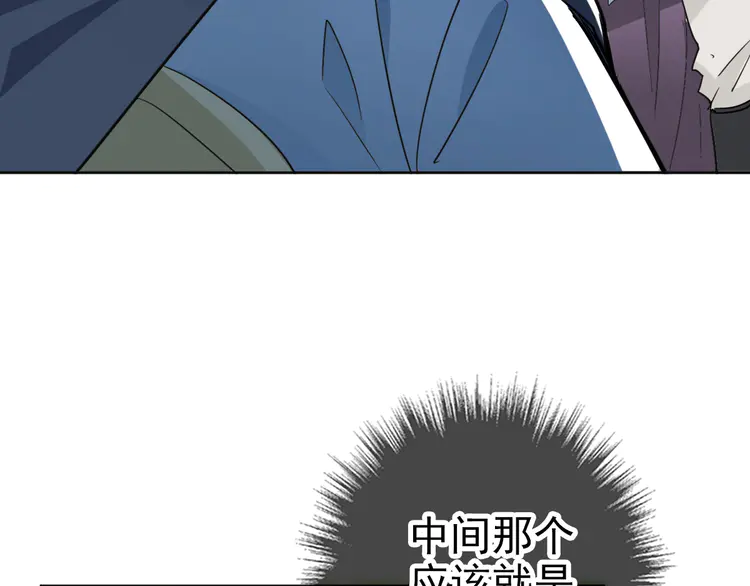 超神道术16 第15话 伏击