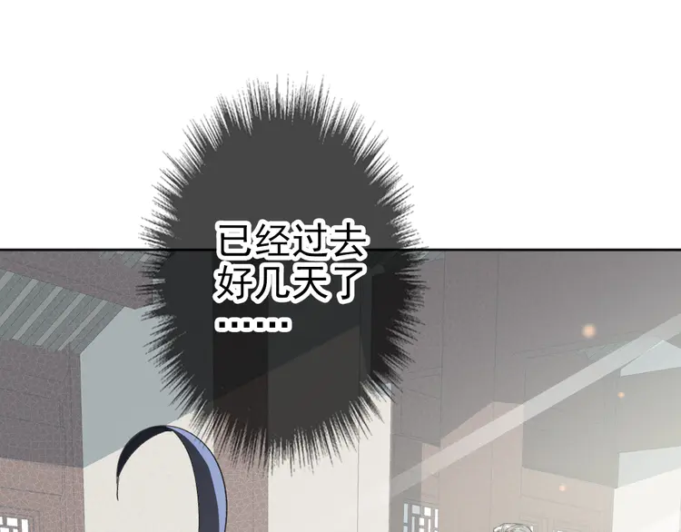超神道术16 第15话 伏击