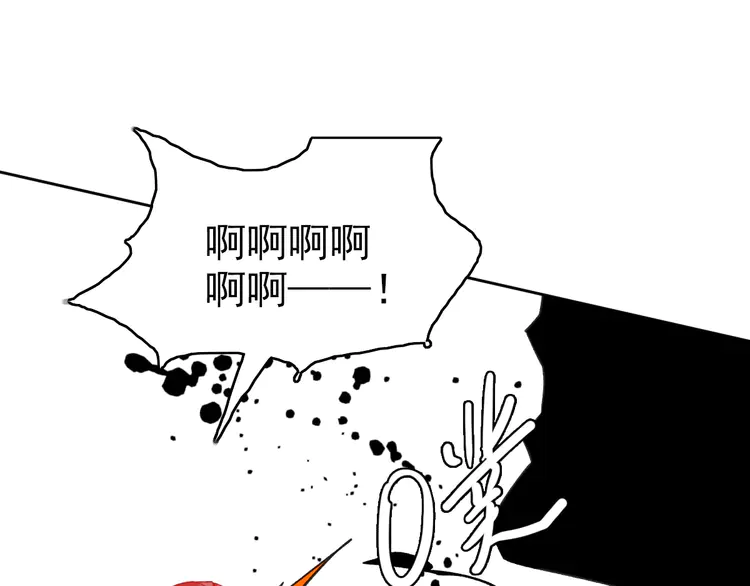 超神道术17 第16话 激战