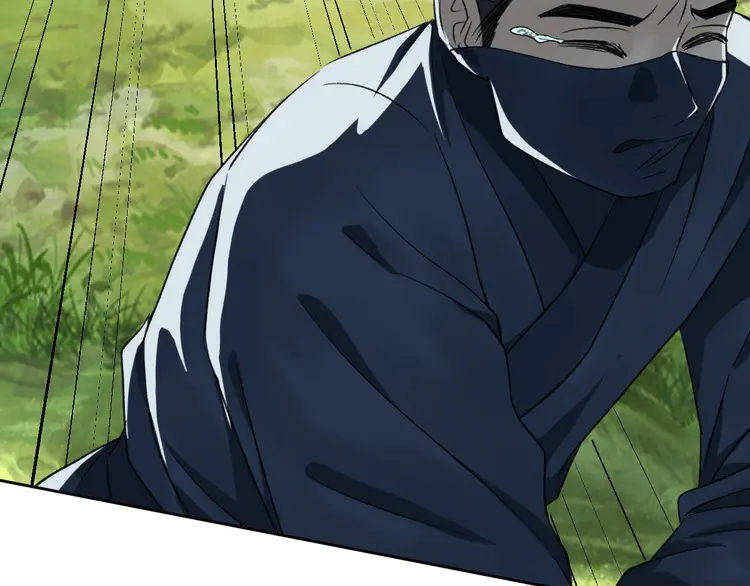 超神道术17 第16话 激战