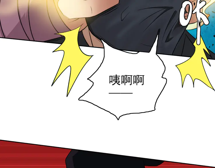 超神道术17 第16话 激战