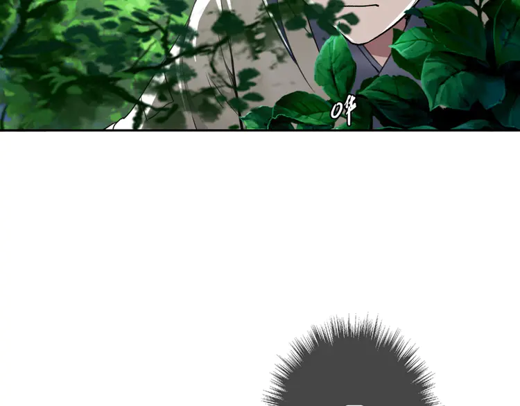 超神道术17 第16话 激战