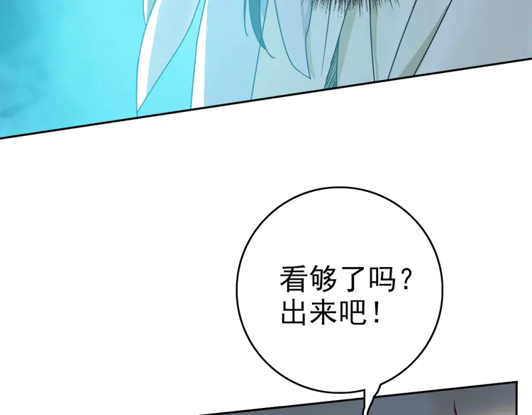 超神道术17 第16话 激战