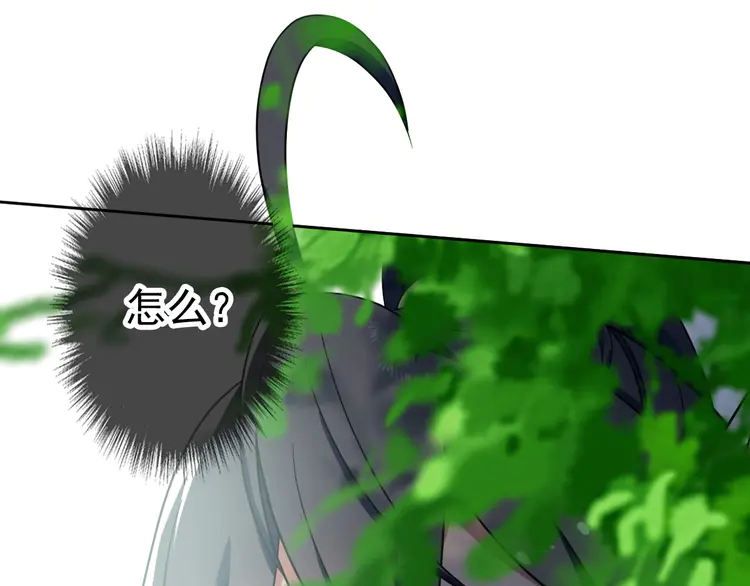 超神道术17 第16话 激战