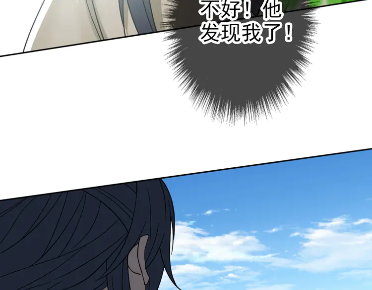 超神道术17 第16话 激战