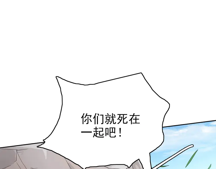 超神道术17 第16话 激战