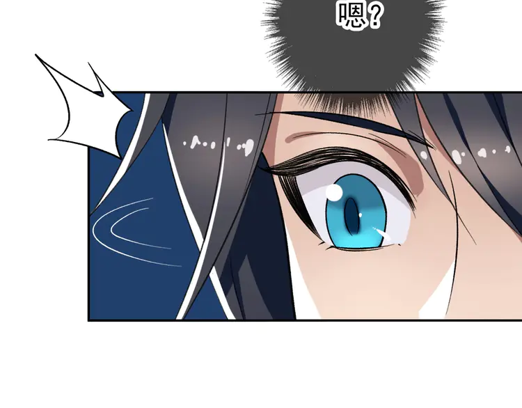 超神道术17 第16话 激战