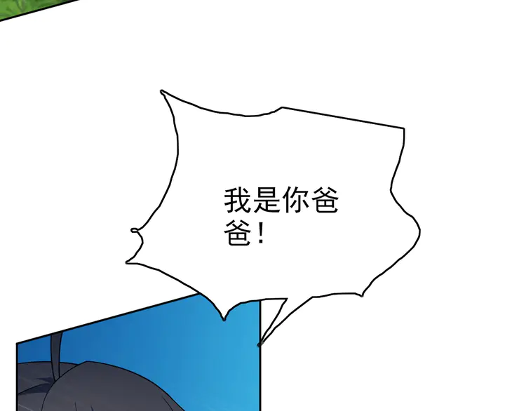 超神道术17 第16话 激战